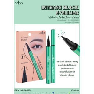 ⚡FLASH SALE⚡♡พร้อมส่ง Odbo Intense Black Eyeliner #OD3003 : โอดีบีโอ อินเท้นซ์ แบล็ค อายไลเนอร์ เขียว