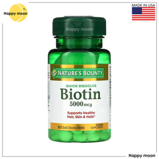 Natures Bounty, Biotin, 5,000 mcg, 60 Quick Dissolve Tablets