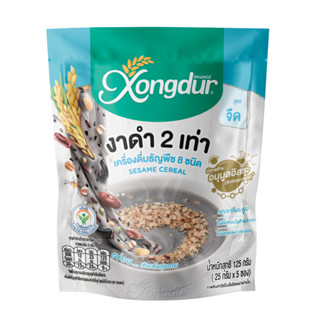 Xongdur ซองเดอร์ เครื่องดื่มธัญญาหาร โฮลเกรน ผสมงาดำ สำเร็จรูป สูตรจืด (บรรจุ 5 ซอง) เครื่องดื่มสำเร็จรูป งาดำ