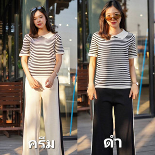 rinrin set   (490.-) เซต everydaylook เข้าแล้ว