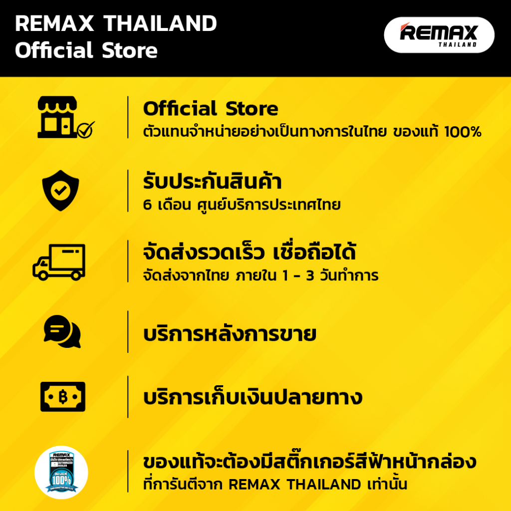Remax 3.5 AUX RL - L100 (1M) - สาย aux สายเชื่อมต่อแบบ AUX ขนาด 3.5mm 2 ด้าน