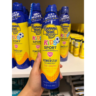 พร้อมส่ง 🛒Exp 05/2024☀️Banana Boat Kids Sport Sunscreen Spray SPF 50+, 269g. ขวดใหญ่คุ้มมากก 🔥