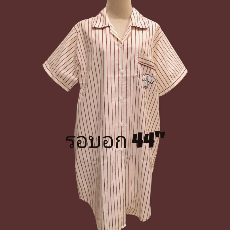 ชุดนอนกระโปรง แขนสั้น ปกฮาวาย ปักกระเป๋า กระดุมหน้า ผ้าอองฟอง, ผ้าทีซี