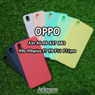 เคสซิลิโคน สีพาสเทล แบบบาง ราคาถูก มีของพร้อมส่ง Oppo A3s A5 A9 A37 A83 R9s R9splus F7 F9 F11 F11pro