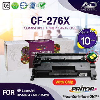 AXIS DIGITAL หมึกเทียบเท่า (แพ็ค 10 ตลับ) CF276X/76X /276X FOR HP Laserjet M404 HP Laserjet MFP M428 M404dw M428dw