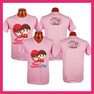 เสื้อยืด วันวาเลนไทน์ Valentine วันแห่งความรัก เสื้อสีชมพู คู่รัก เนื้อผ้า Cotton ท้ 100%