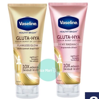 (170 ml.) vaseline วาสลีน เฮลธี้ ไบรท์ กลูต้า-ไฮยา เซรั่ม โลชั่น ครีมทาผิว