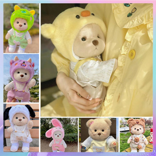 สไตล์ล่าสุด🔥30cm ตุ๊กตาหมีลีนา ตุ๊กตาหมี ตุ๊กตาแฮนด์เมด ตุ๊กตาสัตว์ ตุ๊กตาหมีลีนา เสื้อผ้าตุ๊กตาหมี【ไม่รวมหมี】