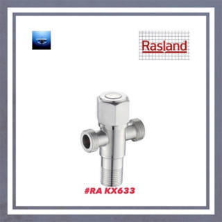 #RASLAND#สต๊อปวาล์วสามทาง#RA KX633