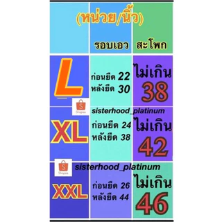 กางเกงใน คอตตอน,ผ้าฝ้าย,cotton 100% เต็มตัว sister hood !! จัดส่งเร็ว 1-2วัน !!