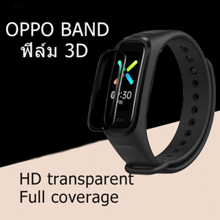 ตัวป้องกันหน้าจอโค้ง OPPO Band 3D ตัวป้องกันนาฬิกา OPPO