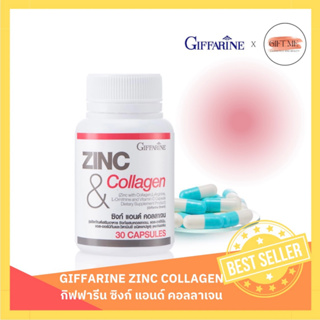 ซิงก์แคปซูล ซิงก์ แอนด์ คอลลาเจน กิฟฟารีน ZINC &amp; COLLAGEN GIFFARINE