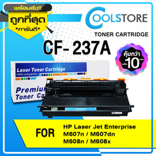 COOLS หมึกเทียบเท่า (แพ็ค 10 ตลับ)  CF237A/CF237/237A/HP 237A/HP 37A For HP LaserJet Enterprise M607dn/M608dn/M608x