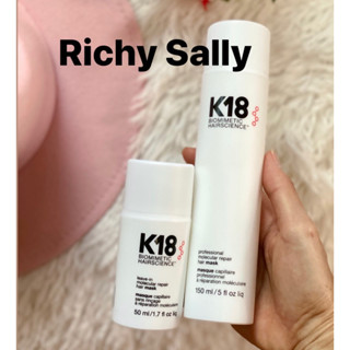 K18 Leave-In Molecular Repair Hair Mask