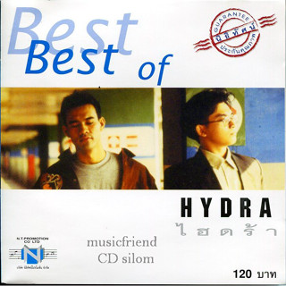 ซีดี CD Hydra THE BEST OF HYDRA ***มือ1