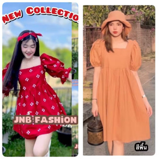 🌸New🌸mini dress คอเหลี่ยมแขนพอง แถมหมวก มี7สี