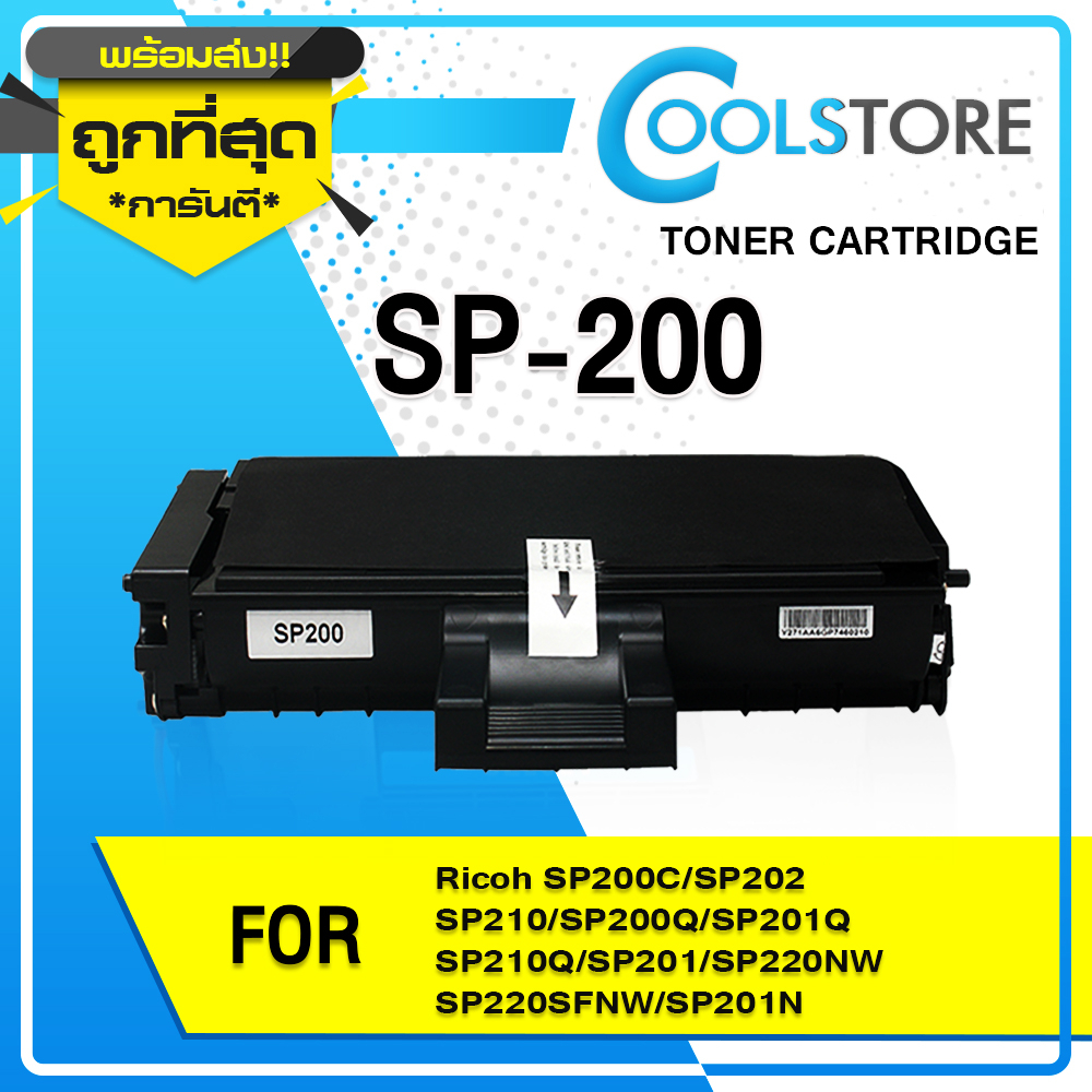 COOLS หมึกเทียบเท่า SP 200/SP200/SP220/SP210/SP220NW/SP201NW/SP203S/SP204SFNW/SP220SFNW/SP211/SP212