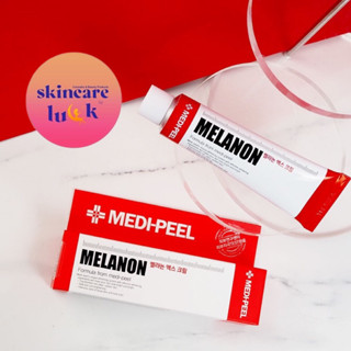 แท้/ส่งไวมาก💓 MEDI-PEEL Melanon Cream 30ml ครีมแก้ฝ้า ลดเลือดจุดด่างดำ