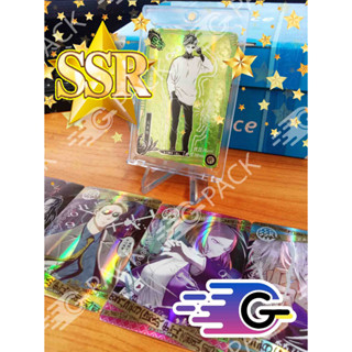 การ์ดJujutsu Kaisen Metallic Card SSR Anime TCG Card (แถม Topload) (SSR)
