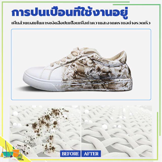 น้ํายาเช็ดรองเท้า ทำความสะอาดรองเท้า ขจัดคราบสิ่งสกปรก ไม่ทำลายพื้นผิว ไม่ต้องล้างน้ำ เพียง กด ขัด เช็ด ง่าย ๆ ใน1นาที
