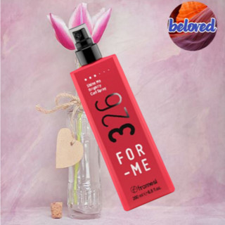 Framesi For Me 326 Shine Me Brightly Curl Spray 200 ml สเปรย์กระชับลอนผม