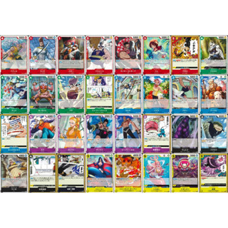 One Piece Card Game แยกใบ ภาษาญี่ปุ่น OP-03 ระดับ UC