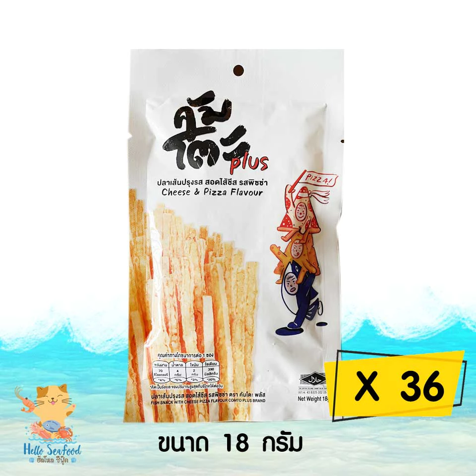 (ยกกล่อง 36 ซอง) ทาโร่ชีส ปลาเส้นสอดไส้ชีส รสพิซซ่าชีส คัมโตะ ยกกล่อง 36 ซอง