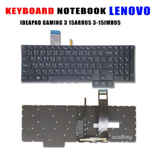 KEYBOARD LENOVO IDEAPAD GAMING 3 15IMH05  LENOVO LEGION 5 15ARH05 คีย์บอร์ด เลโนโว่