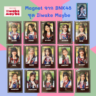 Magnet จาก BNK48 ชุด Iiwake Maybe [ Miori Fond Minmin New Pampam Pancake ]