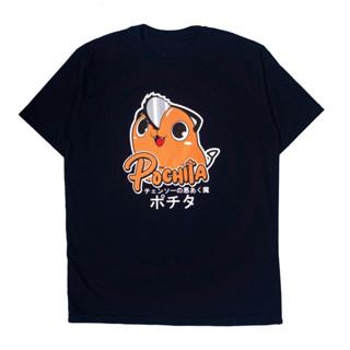 【สินค้าพิเศษ】Chainsaw Man - Pochita Anime เสื้อยืดสำหรับคนรักสไตล์น่ารัก สบายๆ และเหมาะกับทุกเพศทุกวัย สีดำและสีขาว