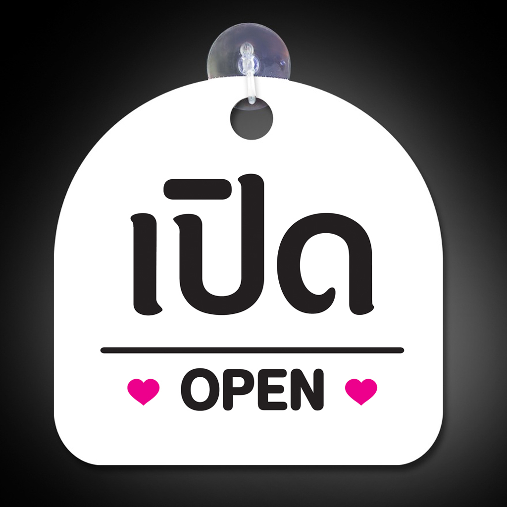 ป้ายแขวน เปิด ปิด OPEN CLOSED พลาสวูด  ขนาด 19+19 ซม. หนา 3 มิล ติดสติ๊กเกอร์ หน้าหลัง เคลือบ พร้อม จุ๊บติดกระจก