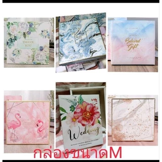 กล่องของขวัญแยกเฉพาะกล่อง ขนาดM มีหลายลายครับ