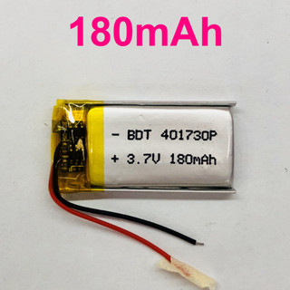 แบต Li-Po 180mAh 401730P 3.7V แบตเตอรี่ลิเธียมโพลิเมอร์ สำหรับ ฟังบลูทูธ เครื่องวัด บลูทูธจีพีเอส อุปกรณ์อิเล็กทรอนิกส์ (สำหรับช่างหรือผู้ชำนาญ)