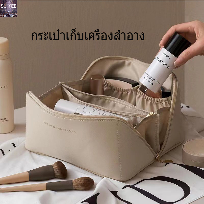 พร้อมส่ง กระเป๋าเครื่องสําอาง กระเป๋าหนัง อเนกประสงค์ จุของได้เยอะ แบบพกพา กันน้ํา ของใช้ในห้องน้ํา สําหรับผู้หญิง กระเ