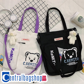 centralbagshop(C1739) กระเป๋าผ้าสะพายข้าง หมีC.KEMITU