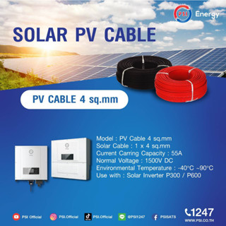 PSI PV CABLE 4 sq.mm Solar Cable สีดำ/Black 100M. / box