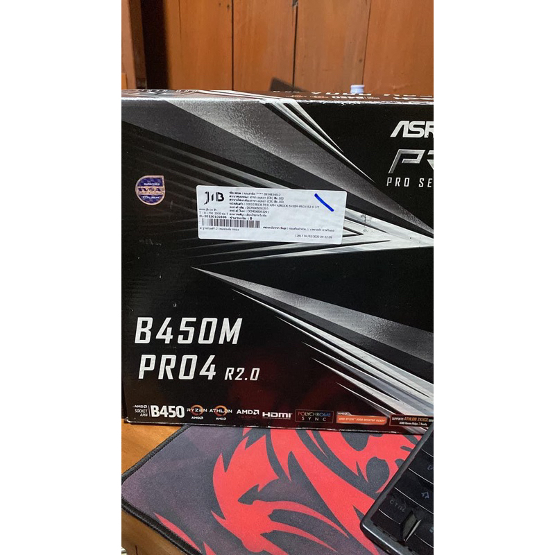 Astock B450M PRO4 V2