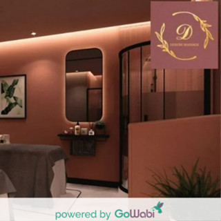 [E-voucher]D Luxury Massage-นวดเท้า(60 min)