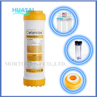 ไส้กรองเรซิ่น ไส้กรองน้ำ ดักหินปูน ขนาด 10 นิ้ว Resin Softener Filters water pure  Colandas