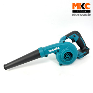 เครื่องเป่าลมไร้สาย 18V DUB185Z เฉพาะเครื่อง MAKITA