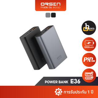 Eloop E36 Power Bank ความจุ 12000mAh QC3.0 PD 18W