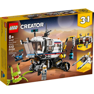 LEGO® Creator 3-in-1 31107 Space Rover Explorer : เลโก้ใหม่ ของแท้ 💯% พร้อมส่ง