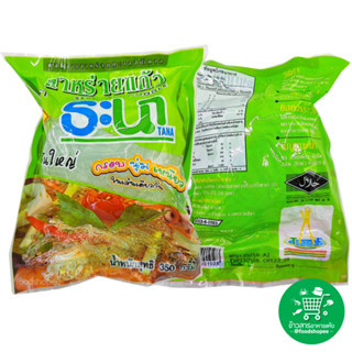 สาหร่ายแก้ว SEAWEED NOODLE ตรา ธะนา ขนาด 350 กรัม X 1 ถุง (กรอบ นุ่ม เหนียว ในเส้นเดียวกัน)