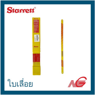 ***สินค้าเก่าเก็บ*** ใบเลื่อย STARRETT 12" x 18T REDSTRIPE รหัสสินค้า RS-1218 ราคาต่อ 1 กล่อง (50ใบ)