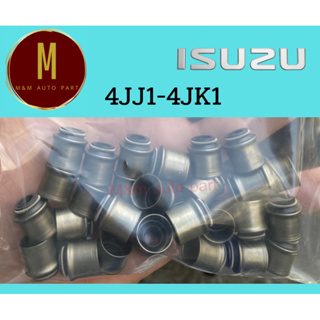 ซีลหมวกวาล์ว ISUZU 4JJ1,4JK1 D-MAX COMMONRAIL MU-7 MU-X V-CROSS 2.5,3.0(ชุดละ16ตัว) ยี่ห้อ eristic