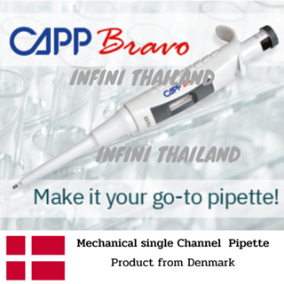 ไมโครไปเปต#micropipette#single_channel_micropipette#ปิเปต#เครื่องดูดจ่ายสารละลาย