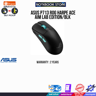 ASUS P713 ROG HARPE ACE AIM LAB EDITION/BLK/ประกัน2y