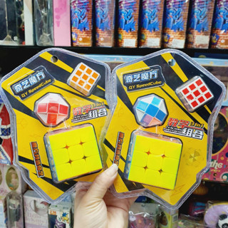 ขายส่ง 3 in 1 ลื่นหัวแตก QY3101 ชุด 3 ลูก รูบิค Rubik Rubrik รูบิค รูบิก ลูกบิด ไร้ขอบ ขนาดมาตรฐาน 3*3 3x3 สีล้วน สุ่มสี