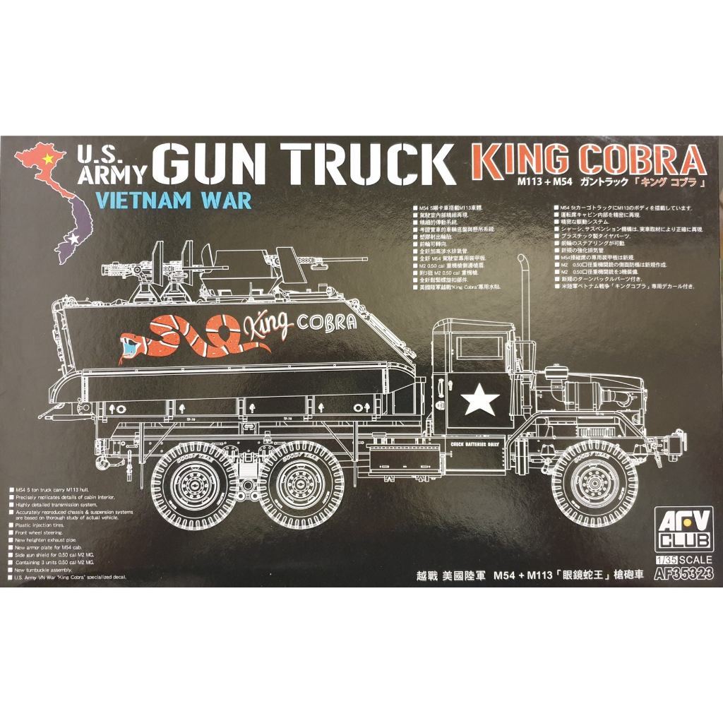 1/35 M113+M54A2 Gun Truck #35323 AFV club