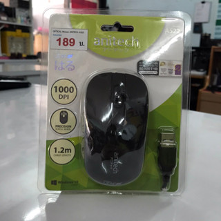 เมาส์ ANITECH Mouse A522 เมาส์ออฟติคัล แบบสาย -  สีดำ (Black)